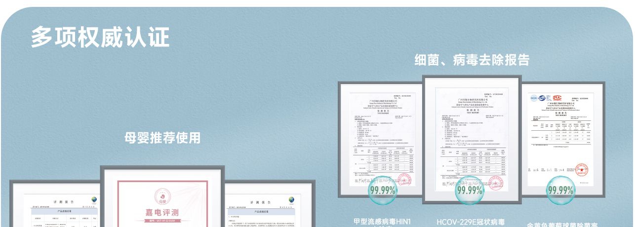保湿新风净化机