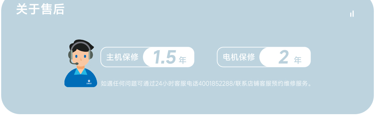 关于售后